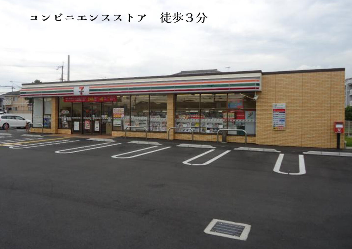 プリズムガーデン 喜田（建築条件付宅地分譲）